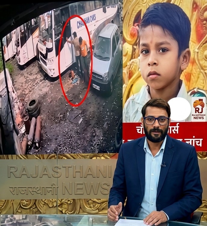 Vadodara Bus Accident: 7-Year-Old Child Dies After Neck Gets Trapped in Automatic Door